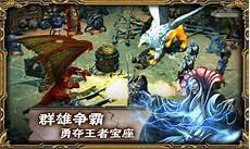 超高级国王游戏ed2k